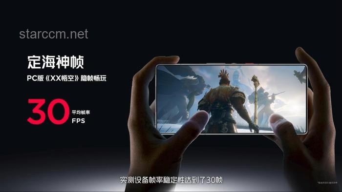 **手机运行《黑神话：悟空》？我们用红魔10S Pro+上手体验了PC游戏**